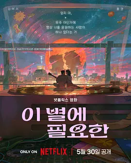 日日爱夜夜爱